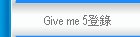 Give me 5n