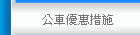 ufI