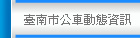 OnʺAT