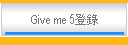 Give me 5n