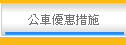ufI